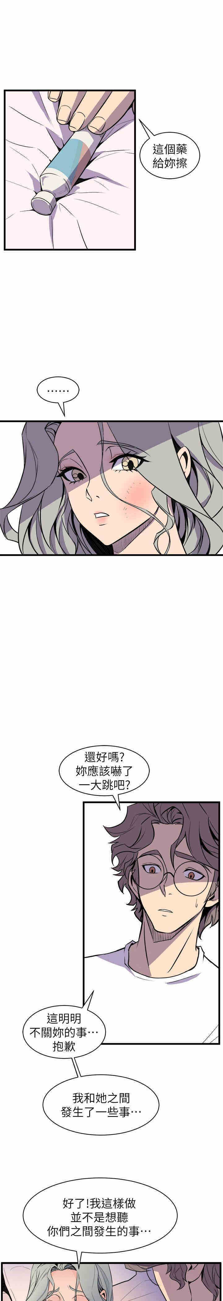 第23张