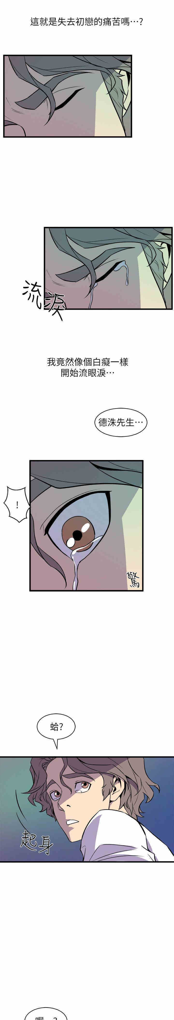 第29张