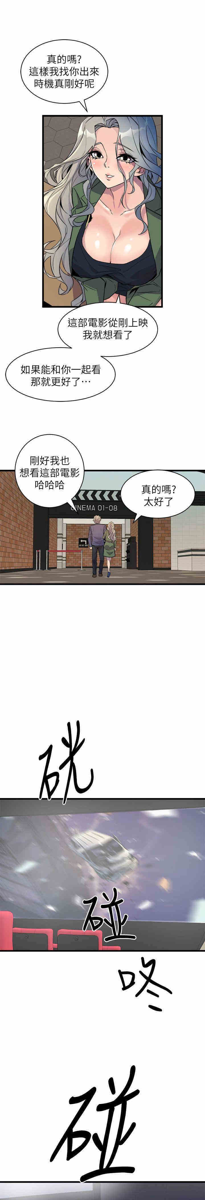 第27张