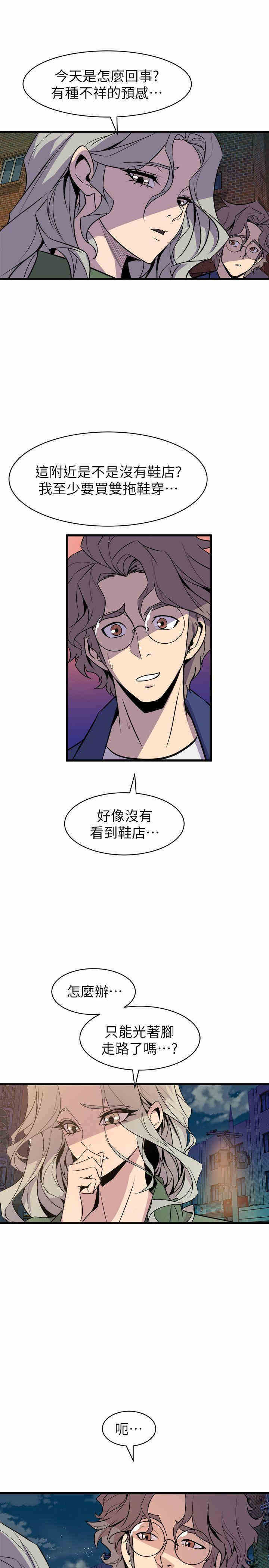 第27张