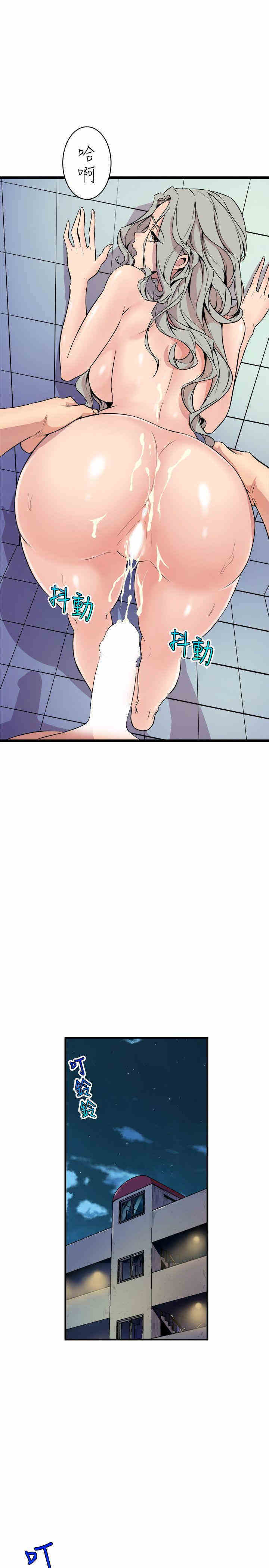 第21张