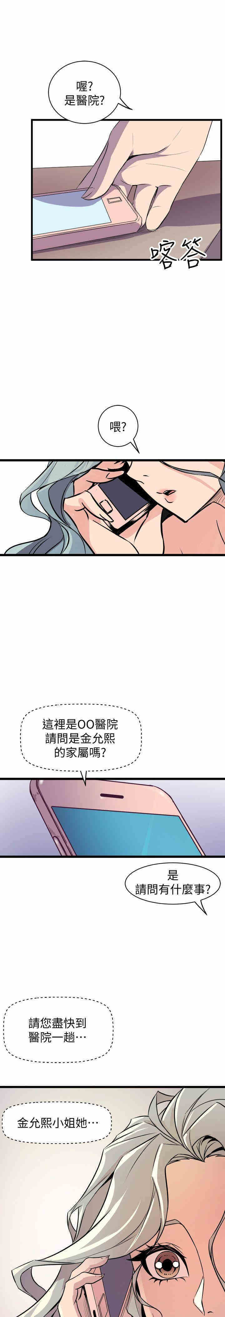 第23张