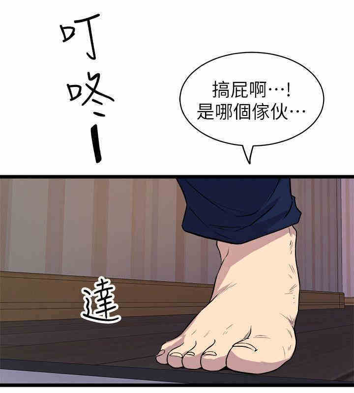 第38张