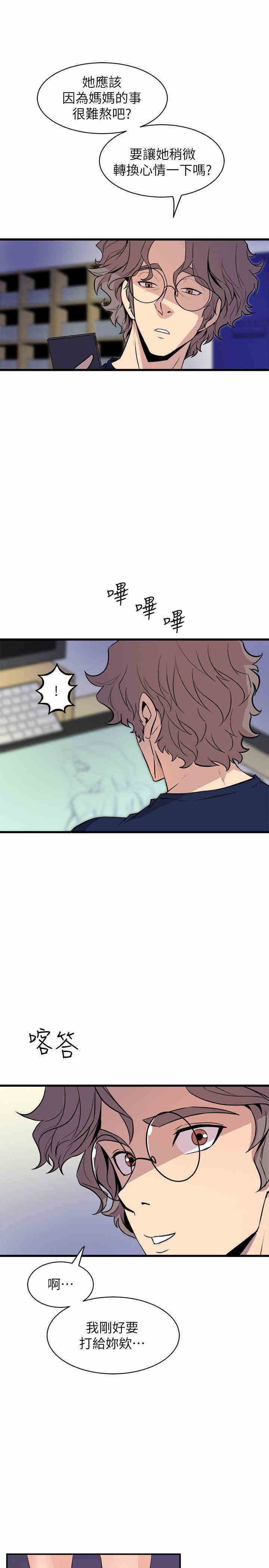 第21张