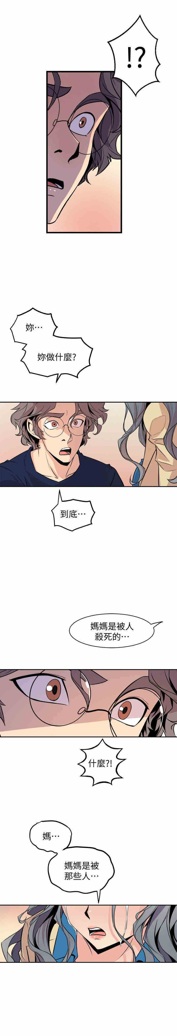 第25张