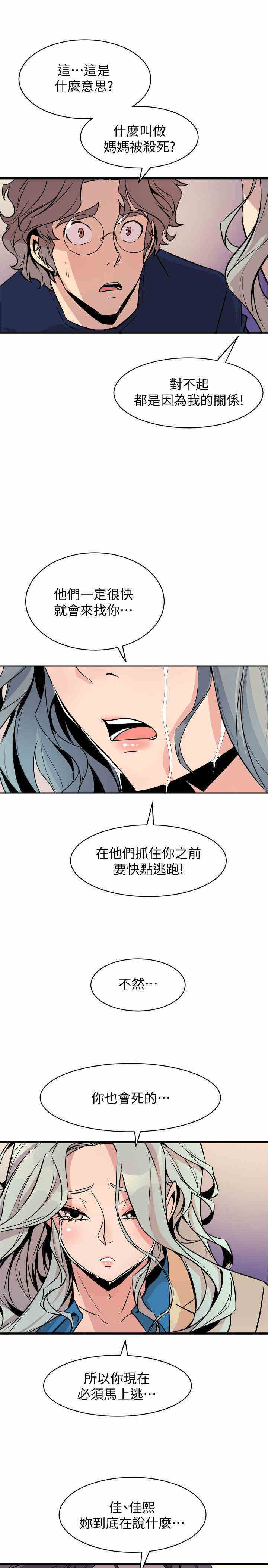 第27张