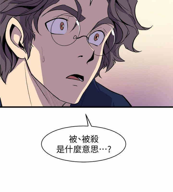 第28张