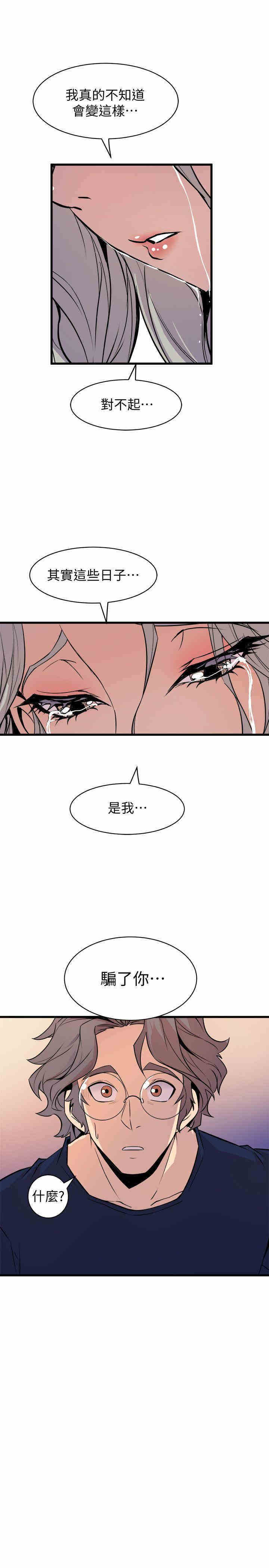 第29张