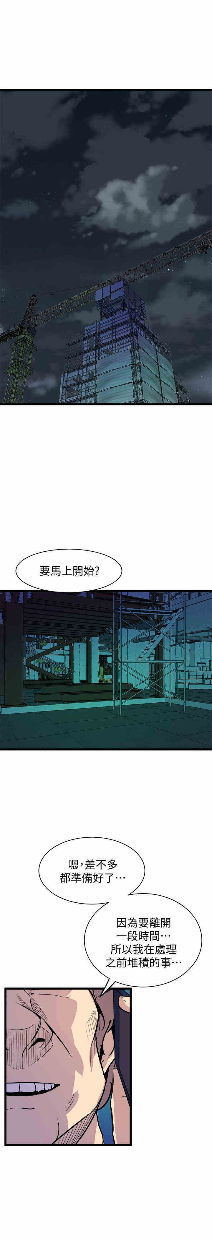 第23张