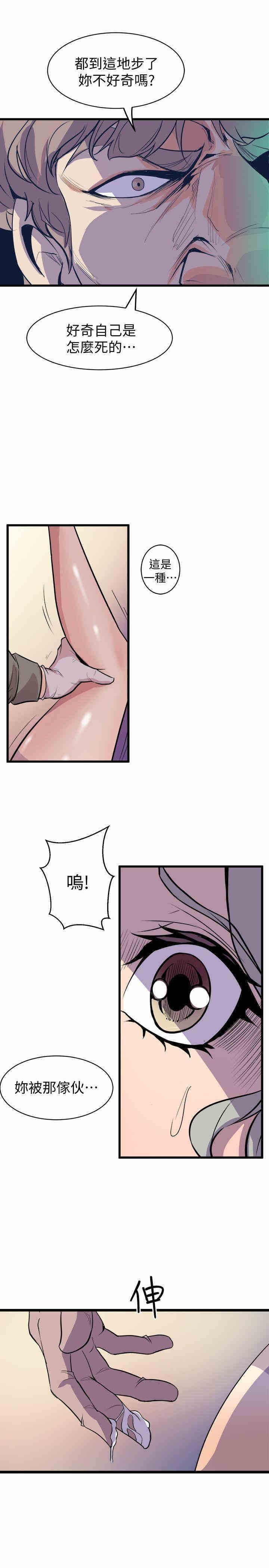 第25张