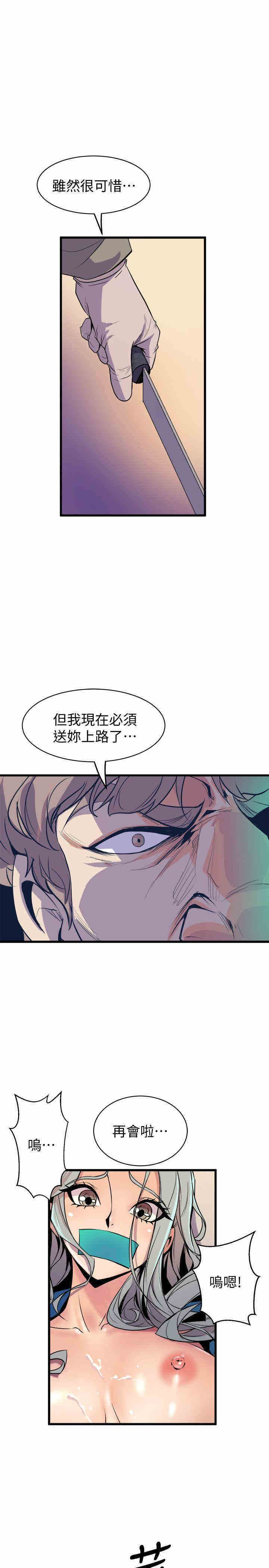 第31张