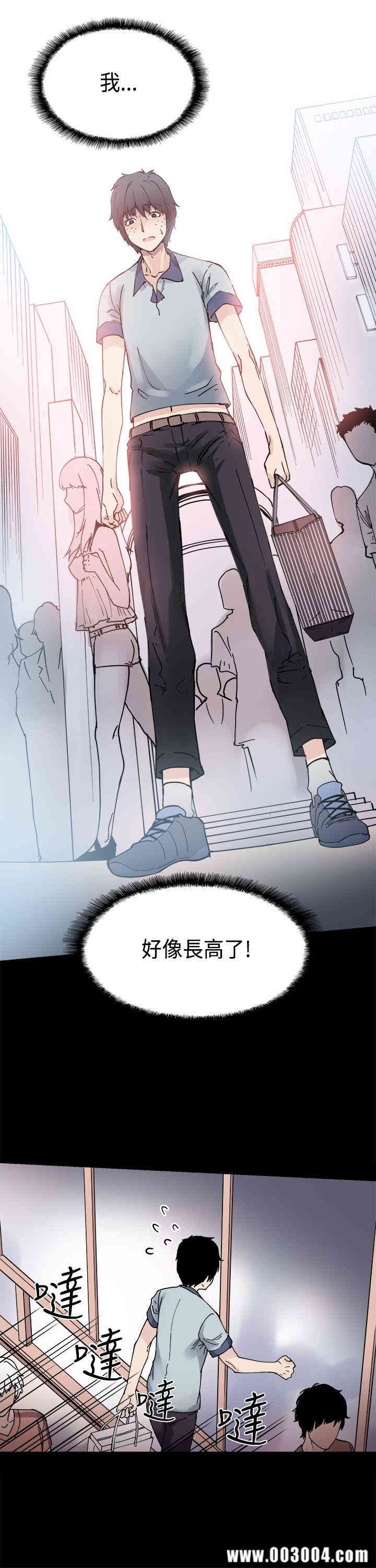 第21张