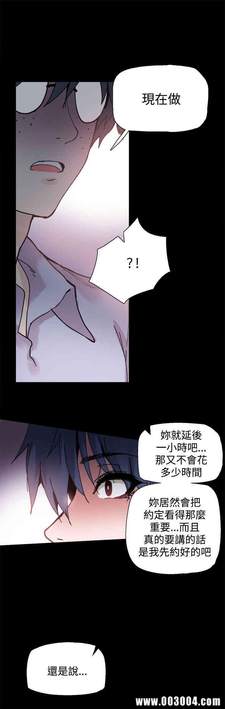 第21张