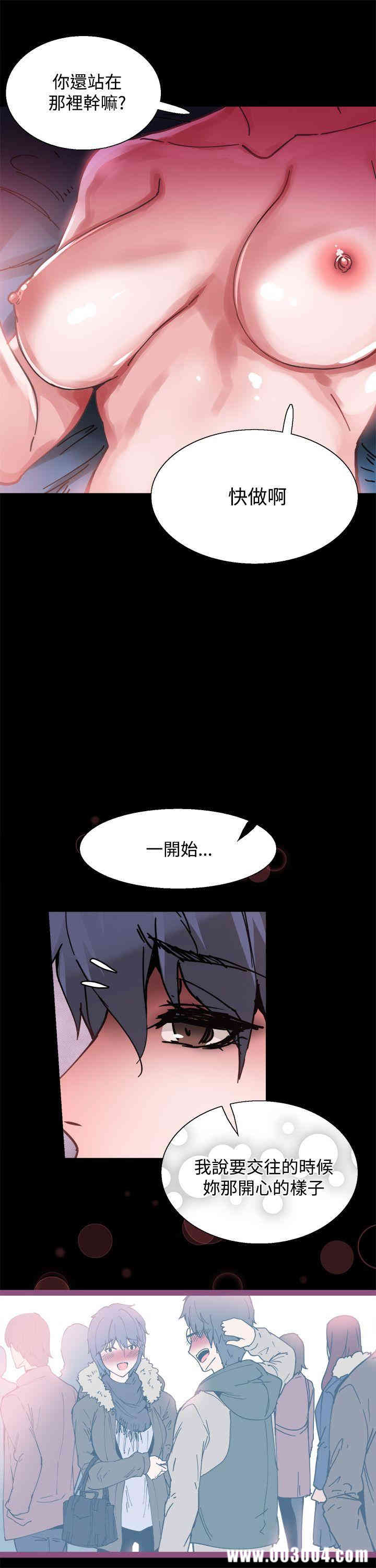 第8张