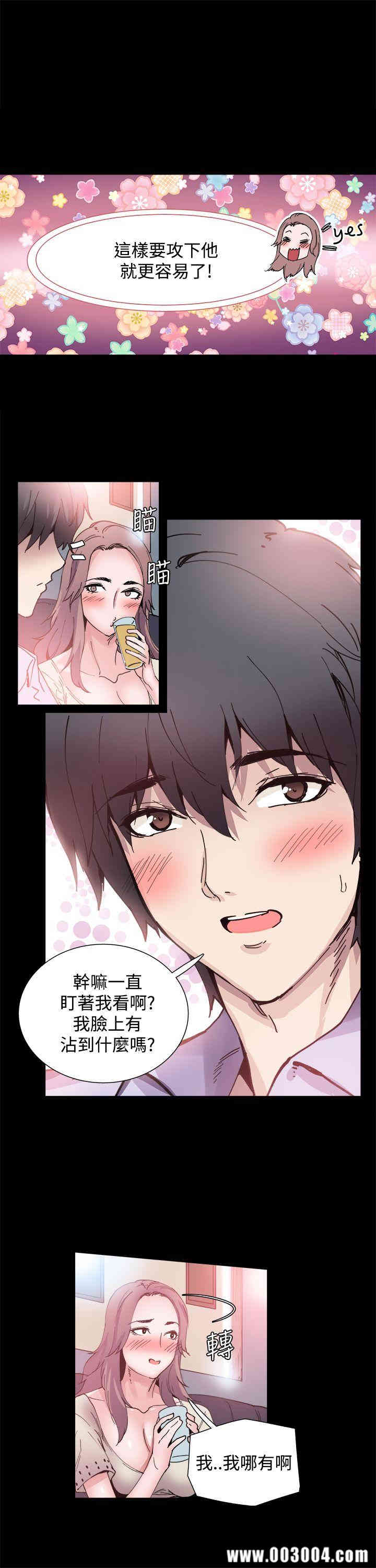 第9张