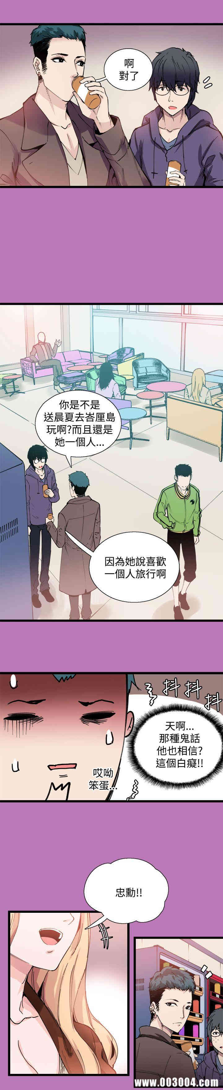 第9张