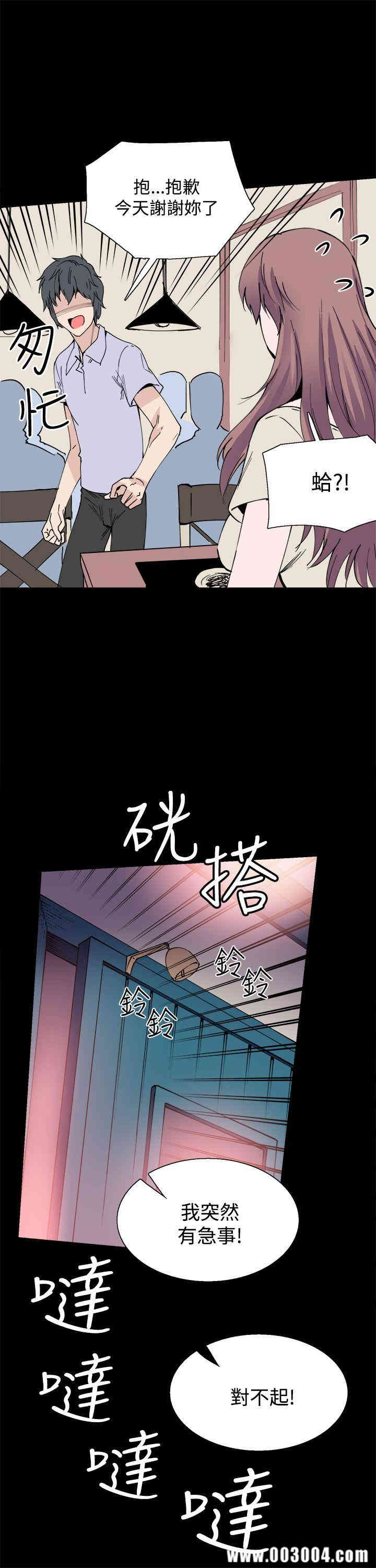第18张