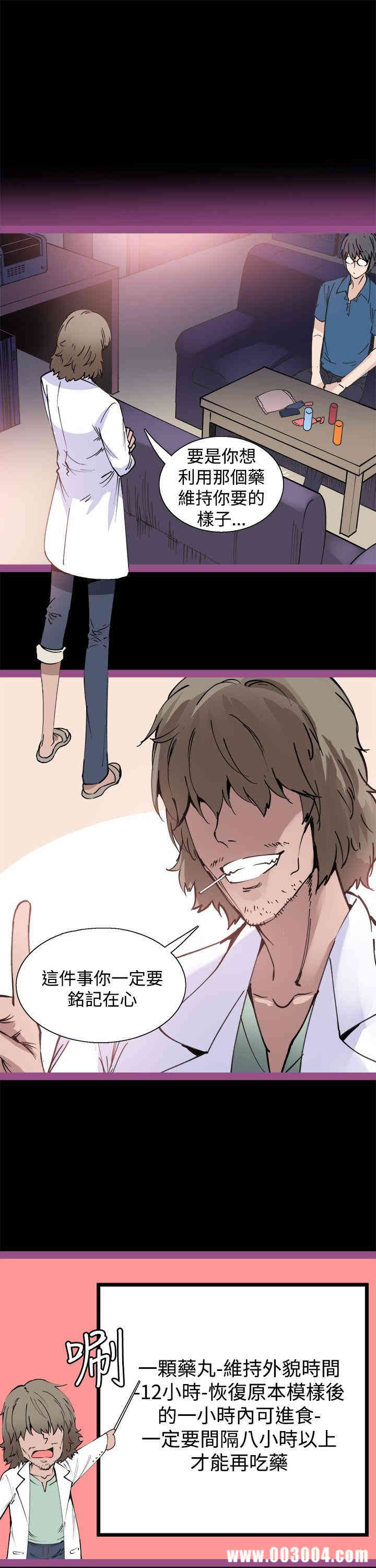 第21张