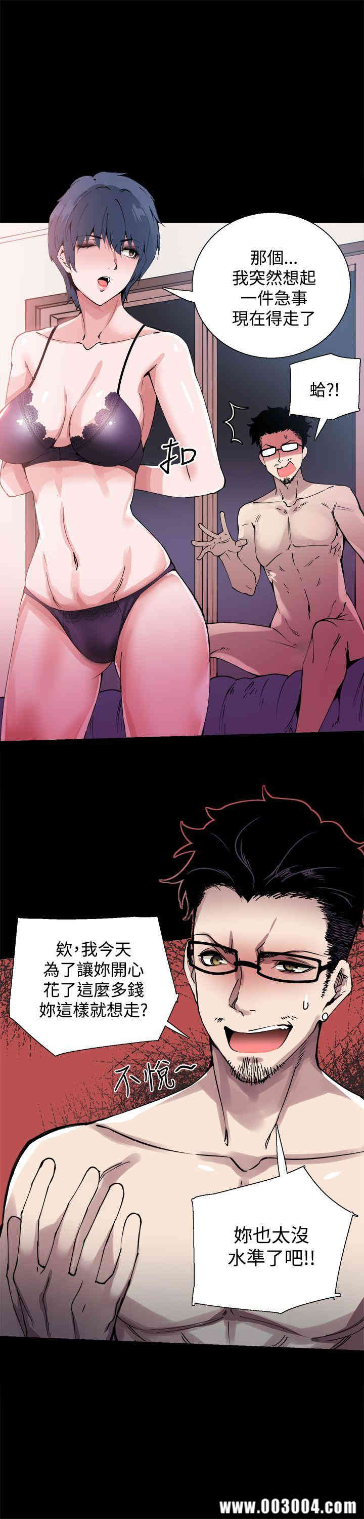 第8张