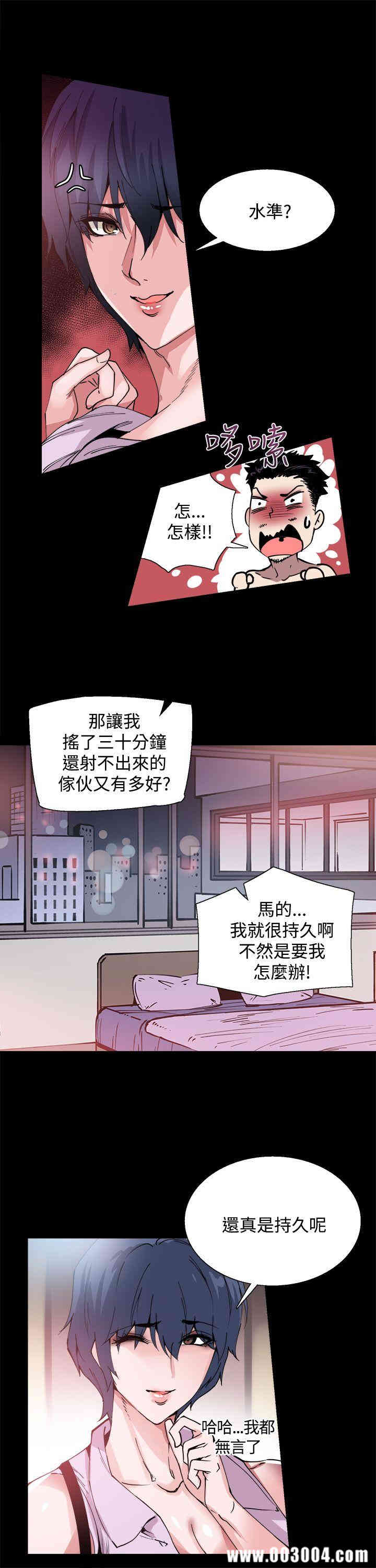 第9张