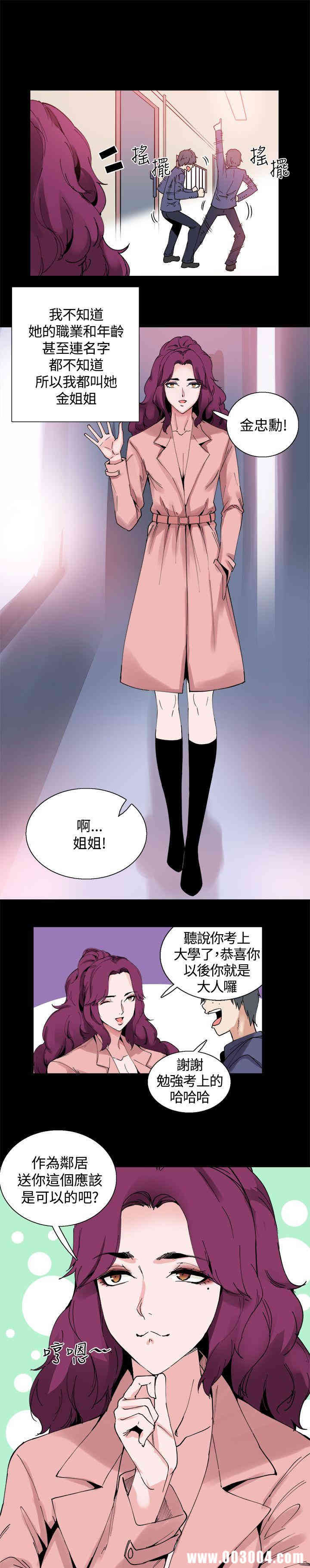 第17张