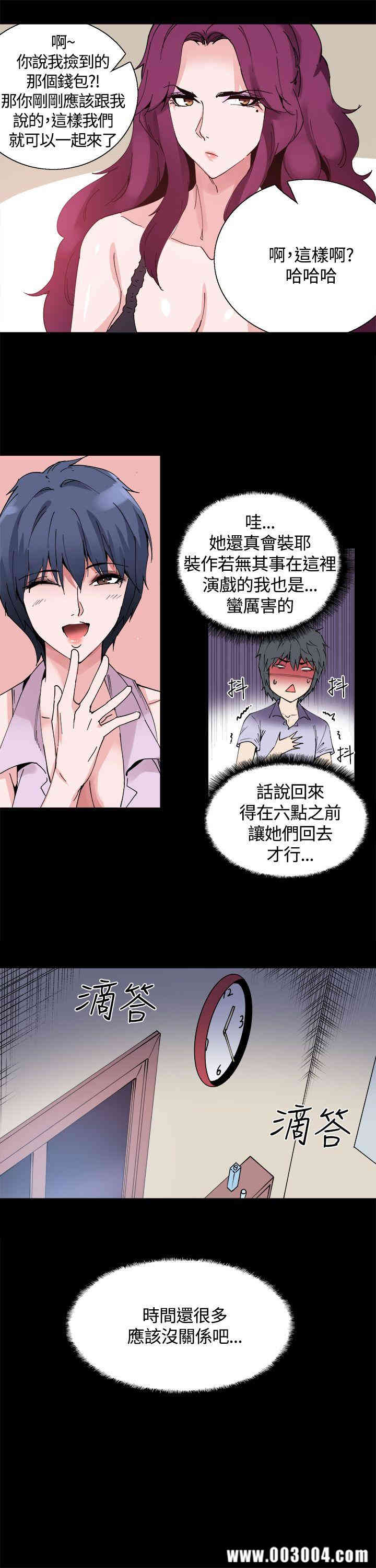 第7张