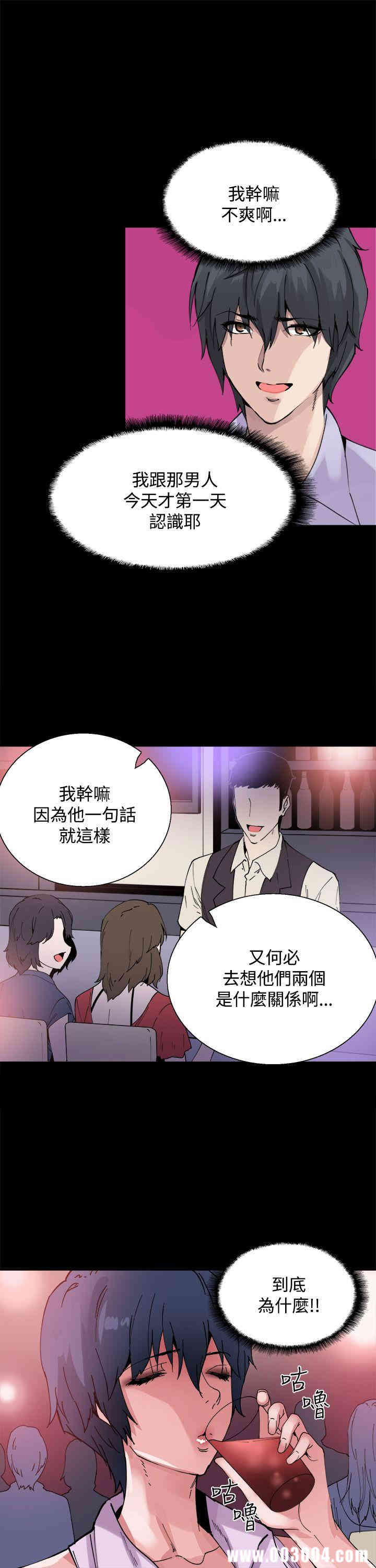 第20张