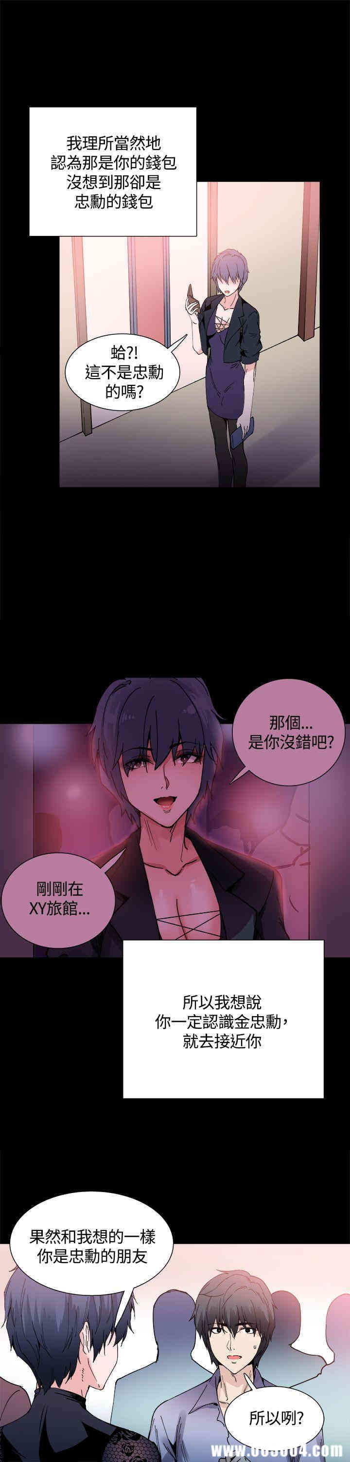 第10张