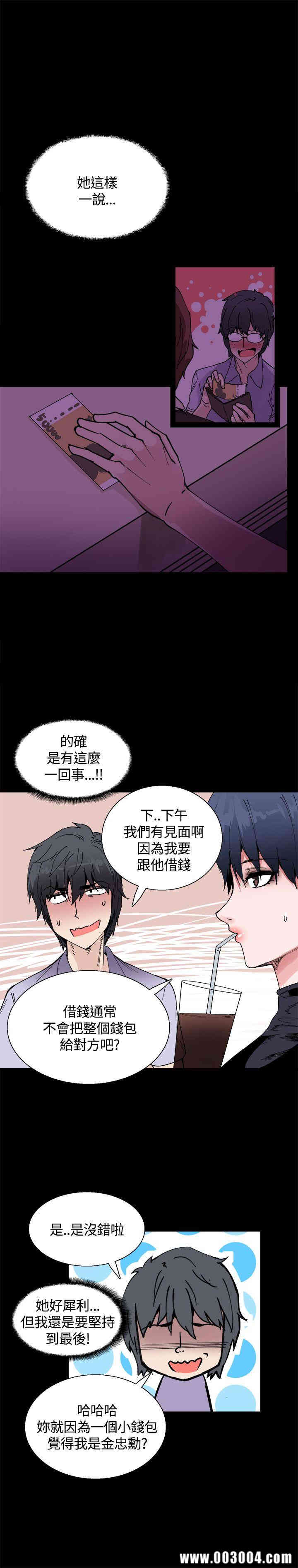 第12张