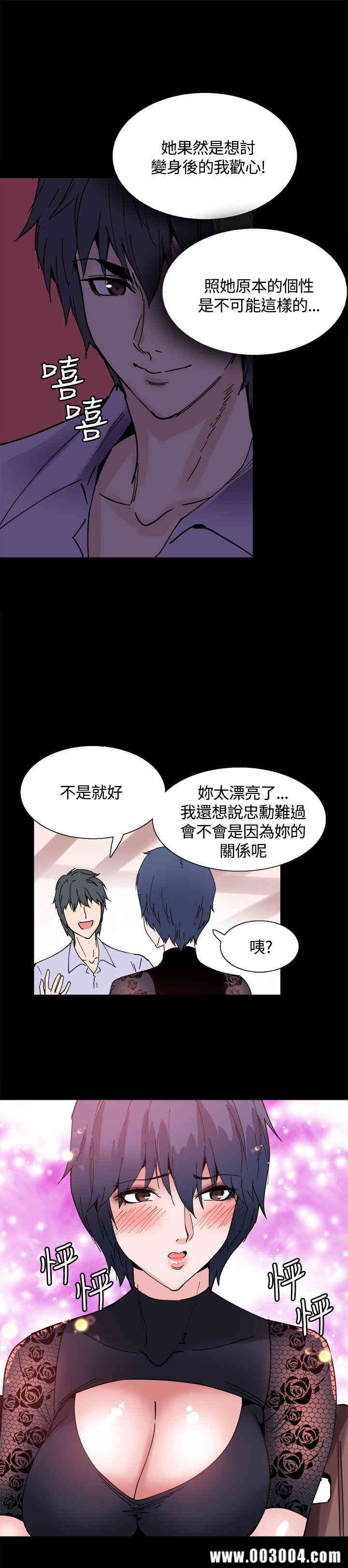 第17张