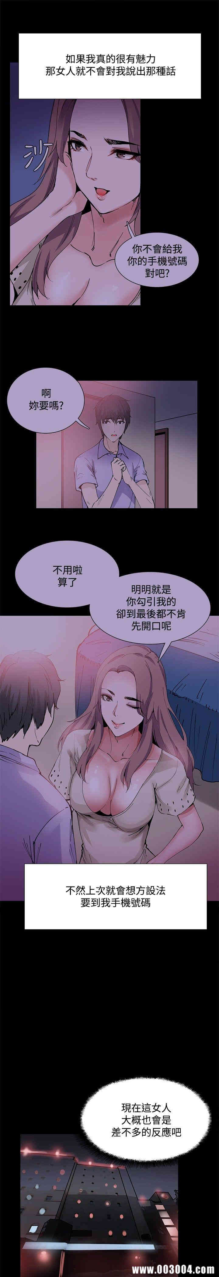 第8张