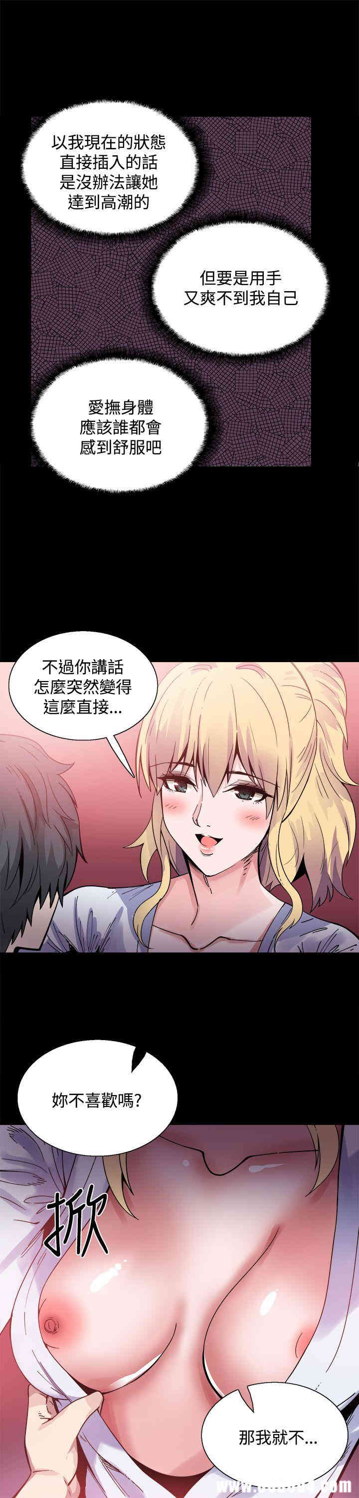 第21张