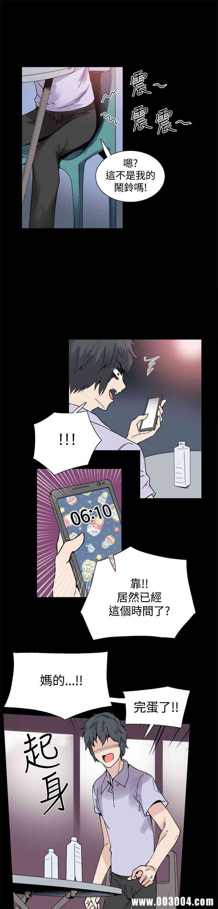 第20张