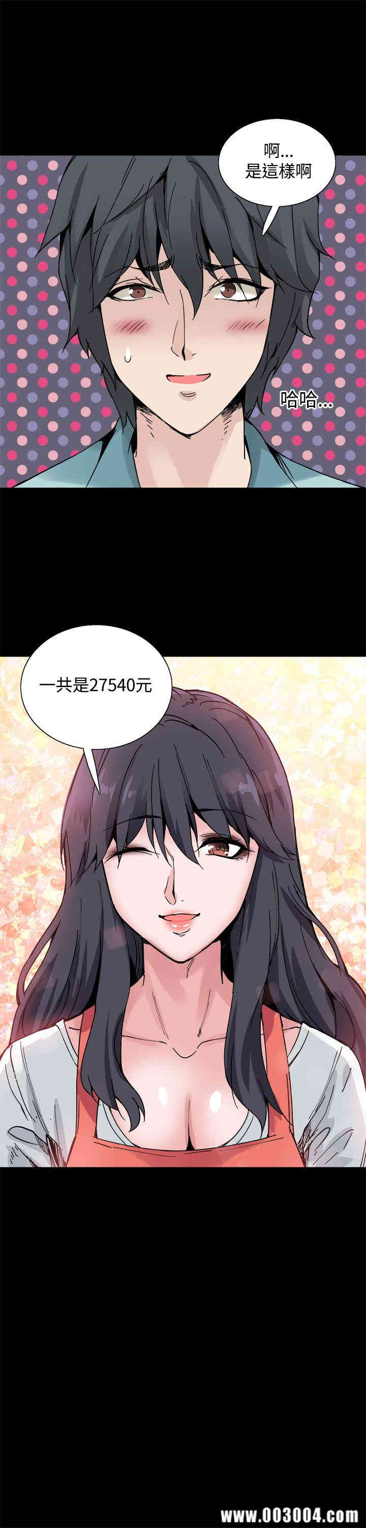 第21张