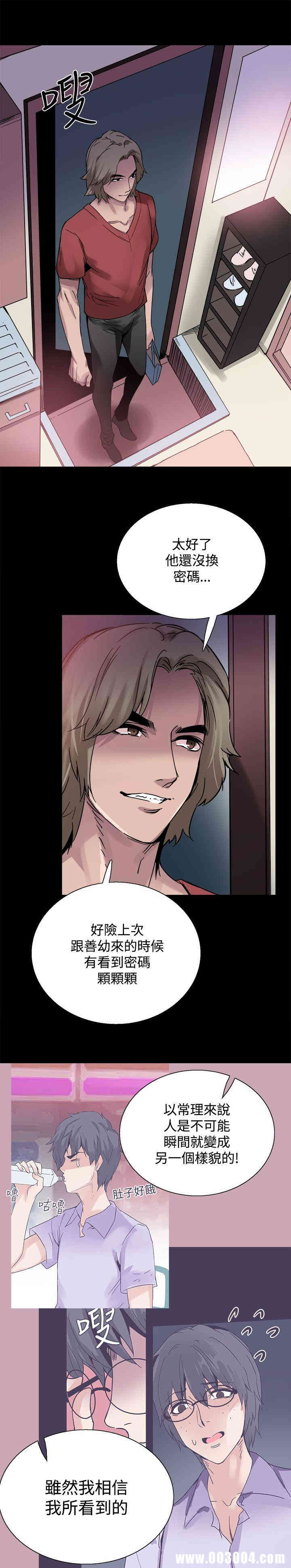 第26张