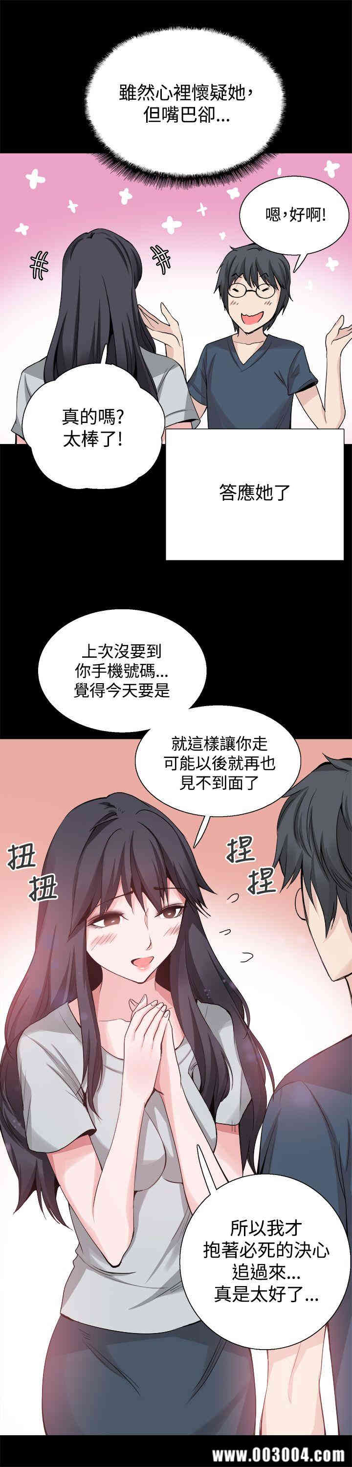 第16张