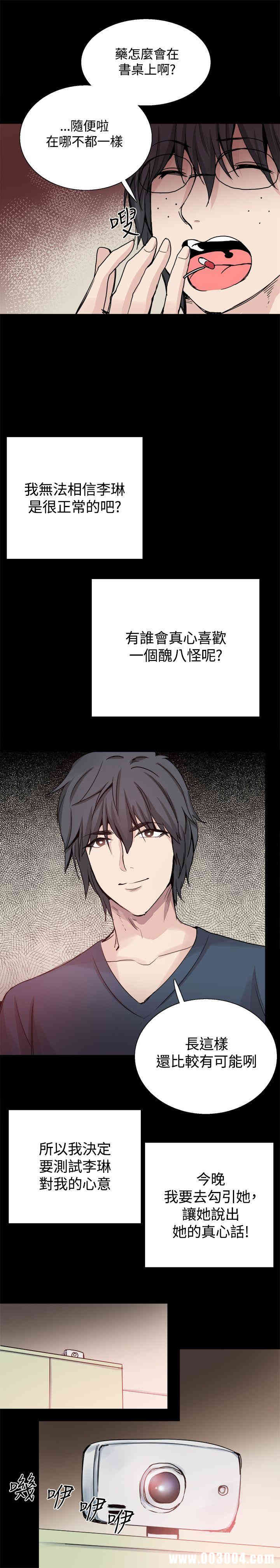 第21张