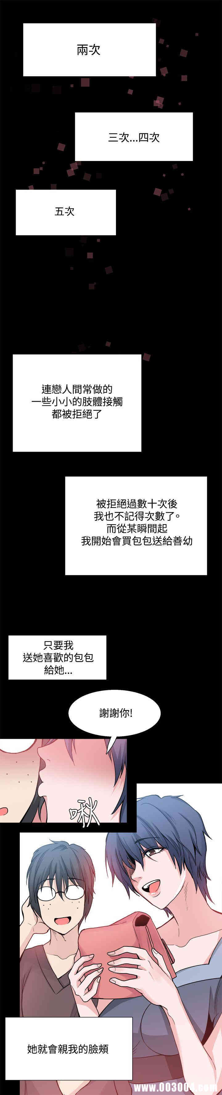 第12张