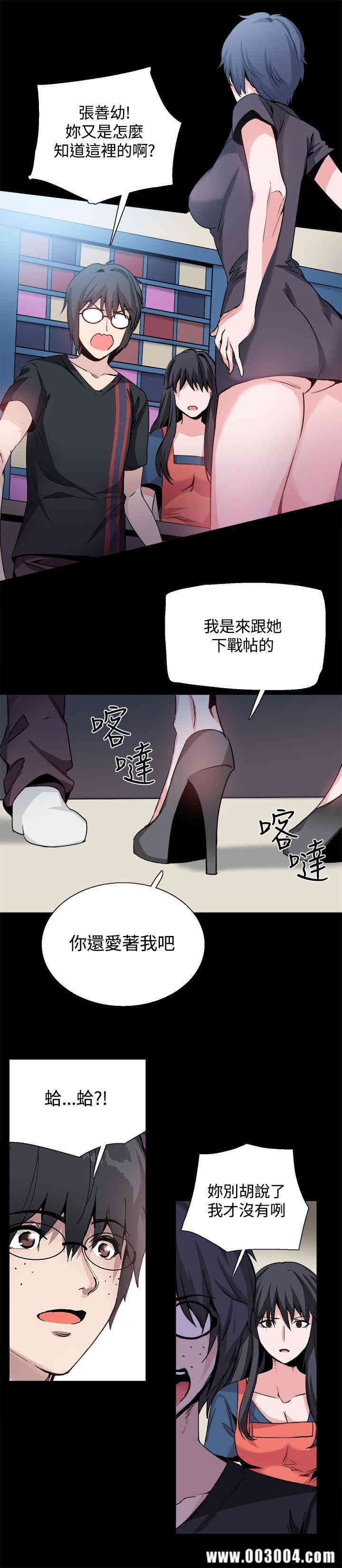 第21张