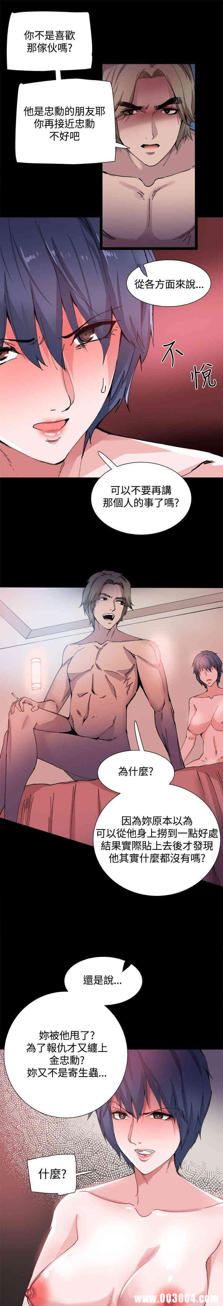 第8张