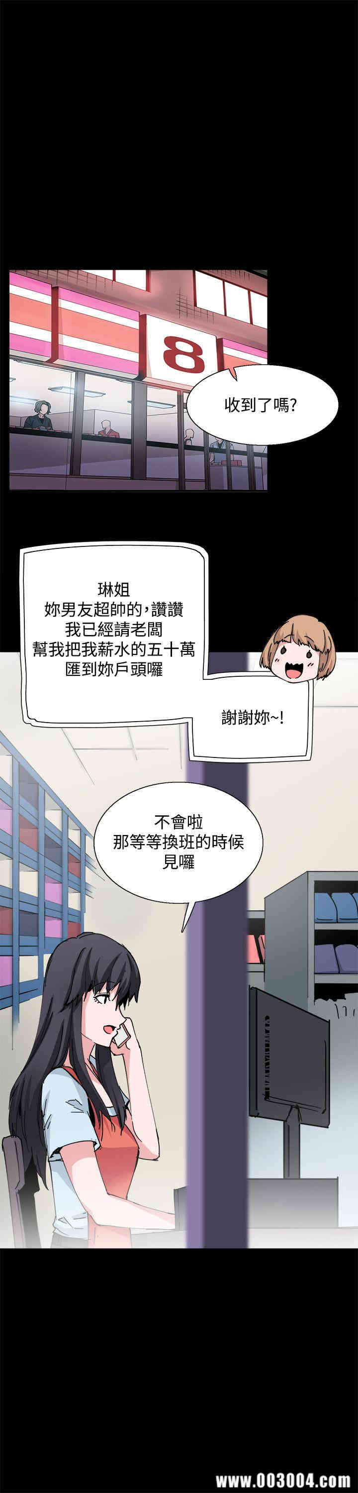 第25张