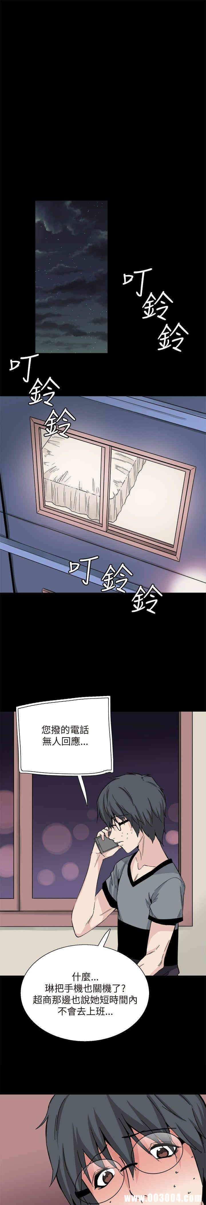 第8张