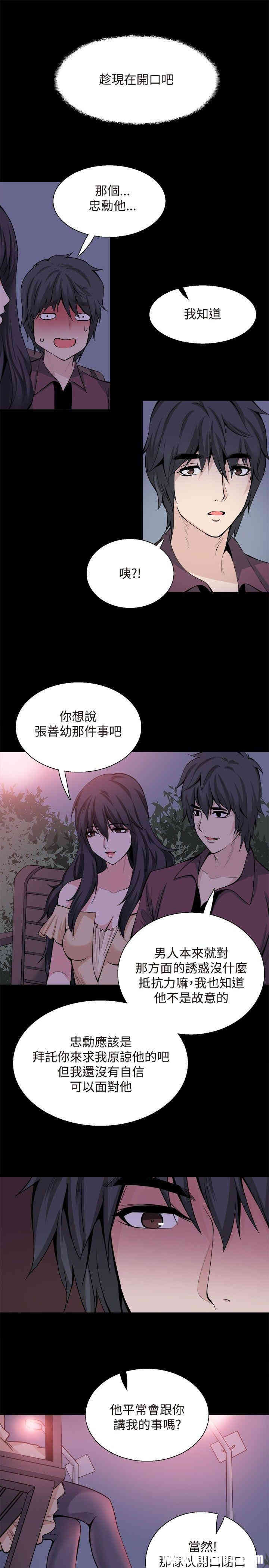 第32张