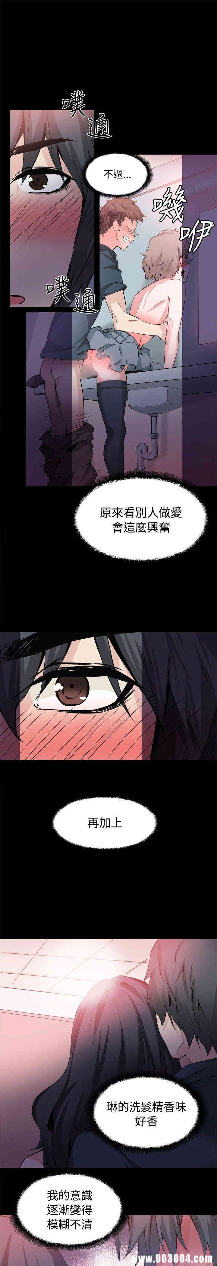 第17张