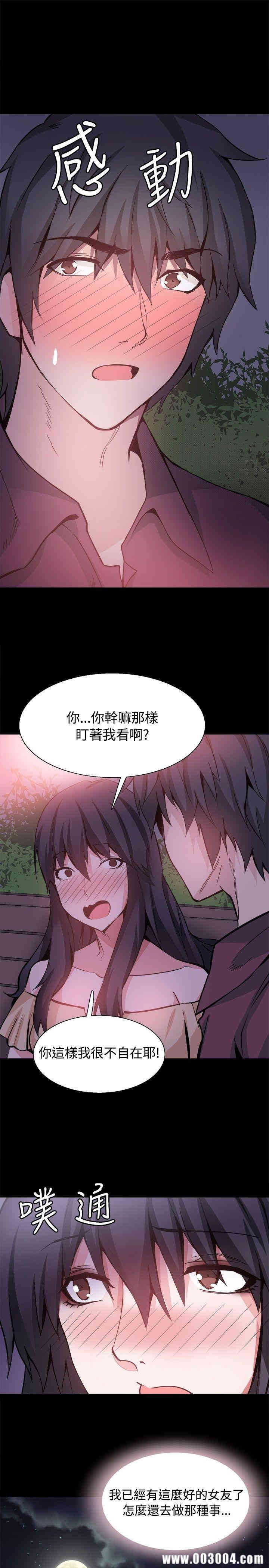 第32张