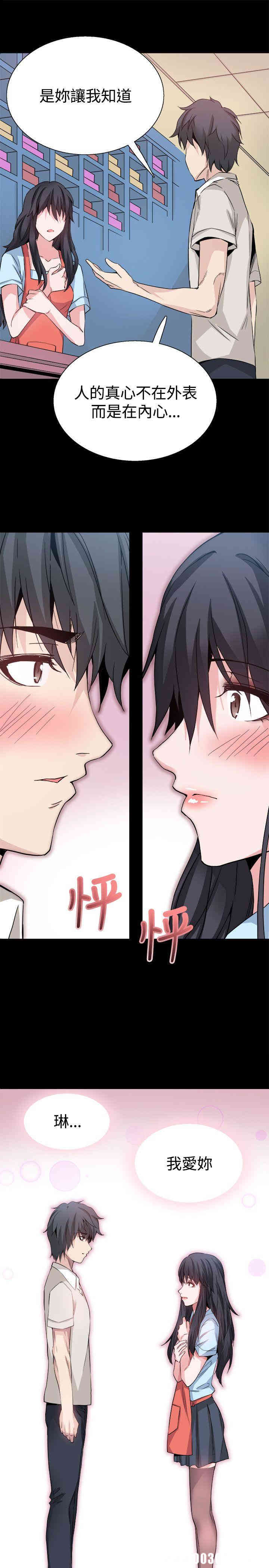 第34张