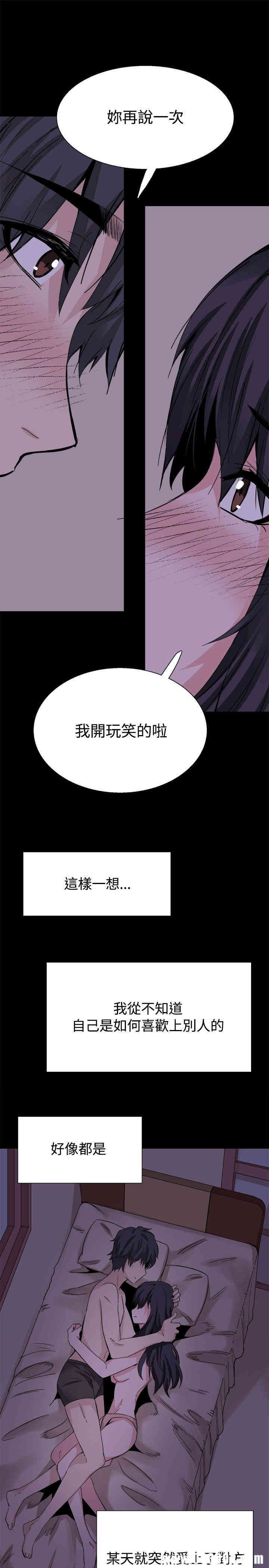 第21张