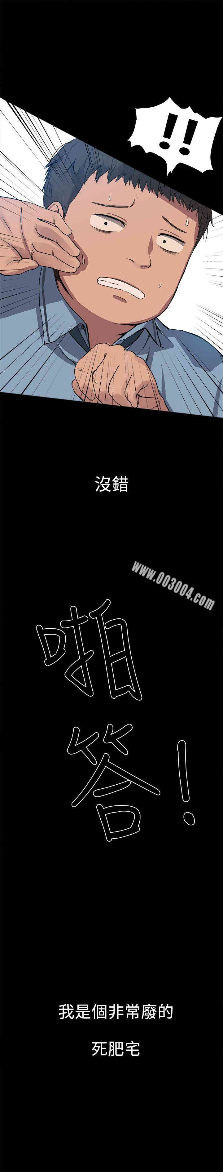 第21张