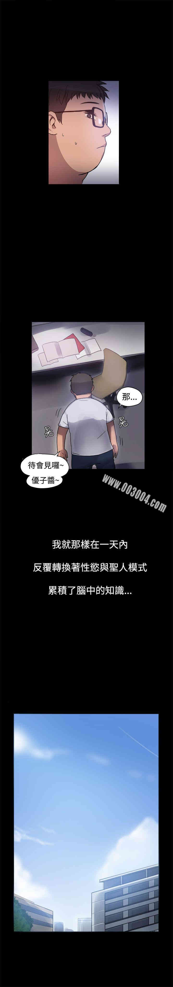 第13张