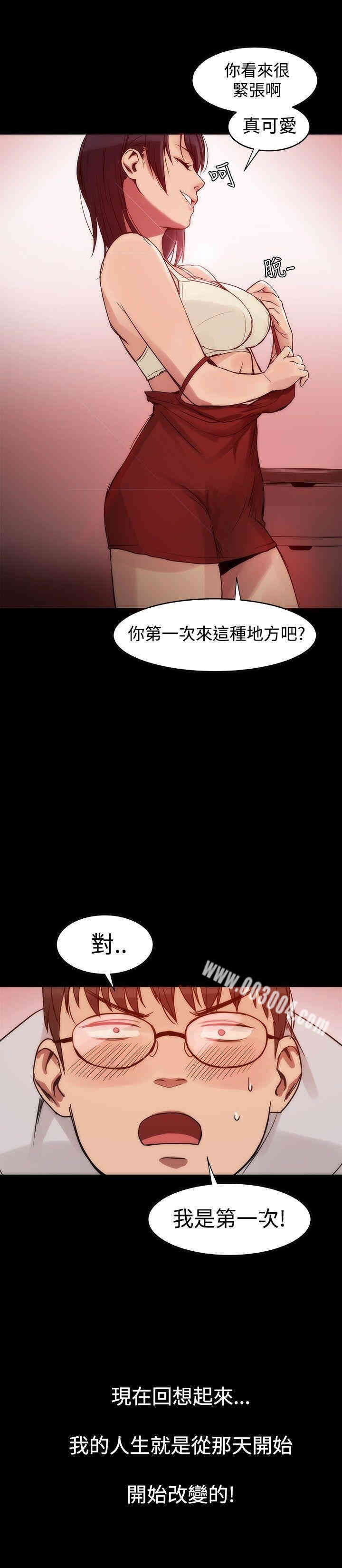 第23张